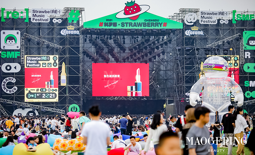 “蜀”你最美！华体会全站app网址
美妆携手成都草莓音乐节，打造色彩与音乐的视听盛宴